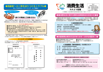 NO.8(H22.1) NO.8(H22.1)