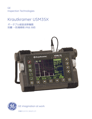Krautkramer USM35X - GE Measurement & Control Krautkramer USM35X - GE Measurement & Control
