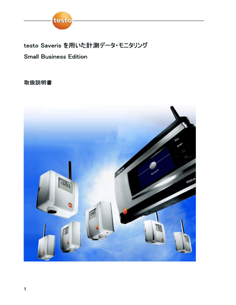 ダウンロード ダウンロード