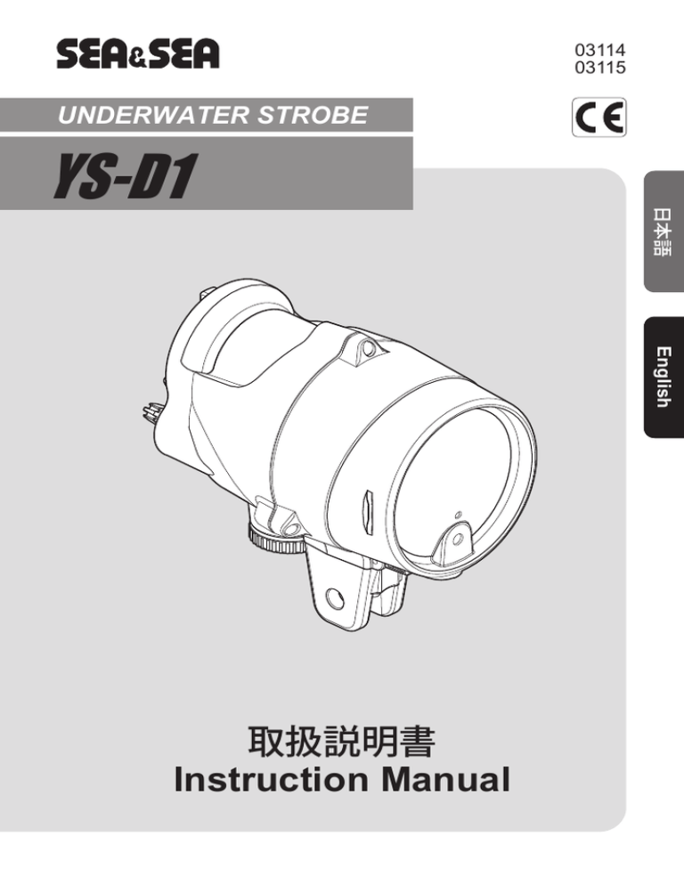 取扱説明書 Instruction Manual 取扱説明書 Instruction Manual