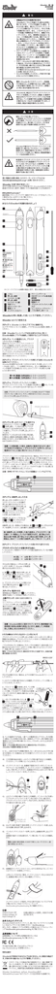 あなたの3Doodlerの知識を高めましょう 3Doodlerは常に風通しの良い あなたの3Doodlerの知識を高めましょう 3Doodlerは常に風通しの良い