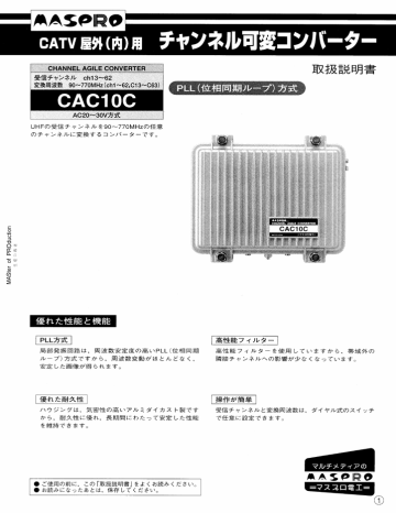 CAC10C CAC10C