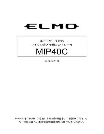 MIP40C | Manualzz