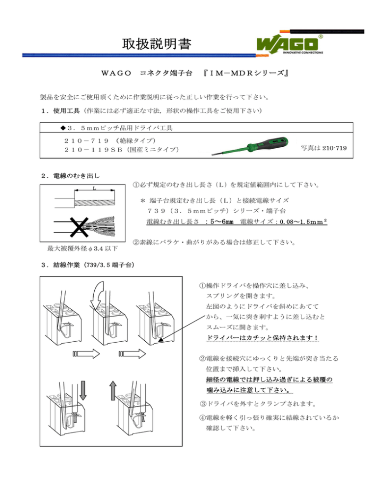 取扱説明書 取扱説明書