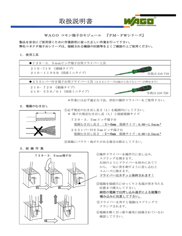 取扱説明書 取扱説明書