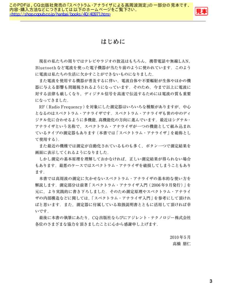 "取扱説明書" "取扱説明書"