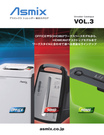 asmix.co.jp asmix.co.jp