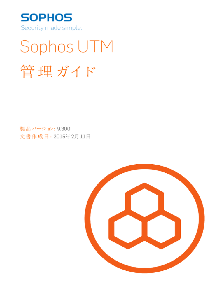 Sophos UTM Sophos UTM
