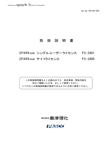 取 扱 説 明 書 取 扱 説 明 書