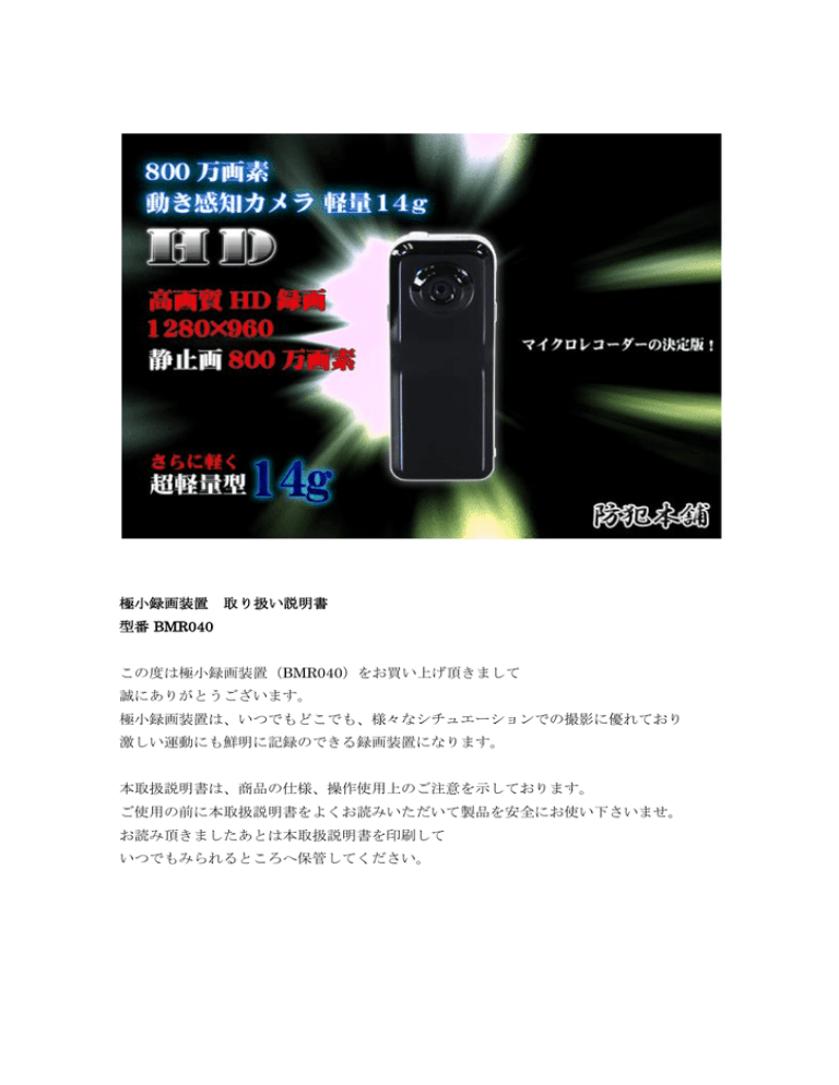 世界最軽量カメラ2010年版 世界最軽量カメラ2010年版