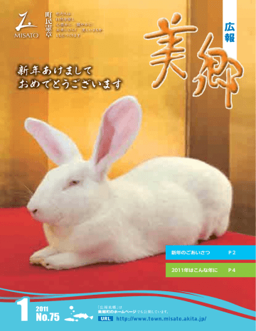 全ページダウンロードはこちら PDFファイル 6142KB 全ページダウンロードはこちら PDFファイル 6142KB