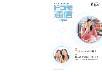 (PDFファイルが開きます)30号 (PDFファイルが開きます)30号