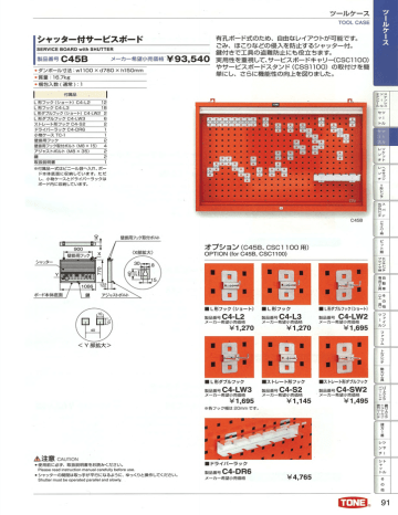 …付一日 …付一日