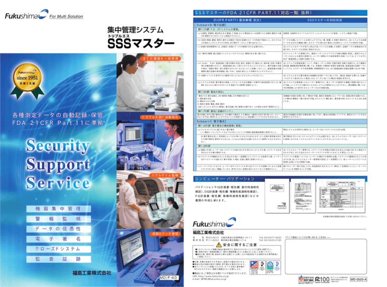 製品カタログはこちら 製品カタログはこちら
