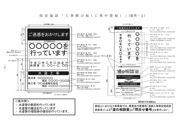 平成24年4月版)の一部改定(差し替え用)( 1.27MB) 平成24年4月版)の一部改定(差し替え用)( 1.27MB)