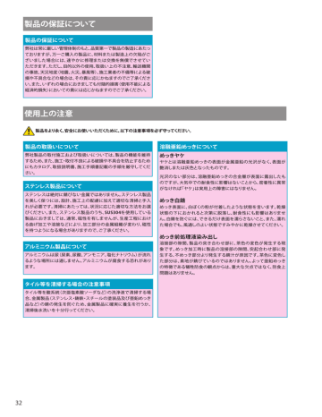 "取扱説明書" "取扱説明書"