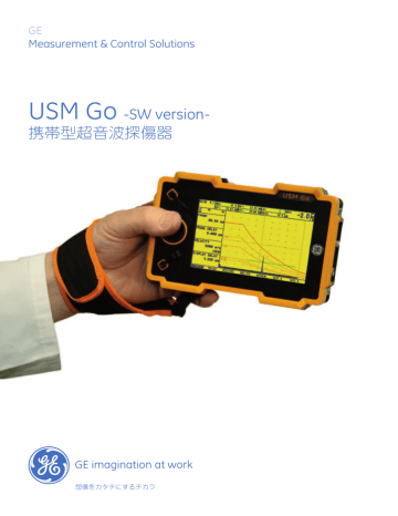 USM Go -SW version - GEセンシング&インスペクション・テクノロジーズ USM Go -SW version - GEセンシング&インスペクション・テクノロジーズ