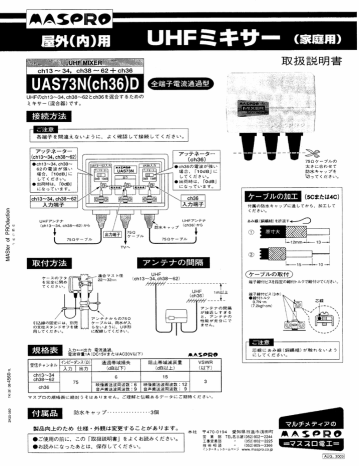 ム辛) ム辛)