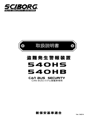 540 540