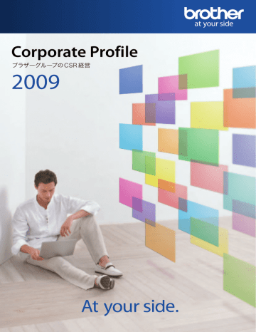 Corporate Profile 2009 Corporate Profile 2009