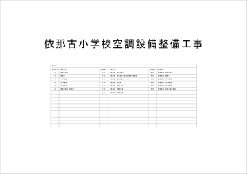 "取扱説明書" "取扱説明書"