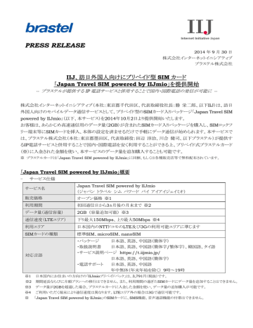 このニュースのPDF版 このニュースのPDF版