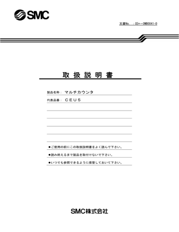 取 扱 説 明 書 取 扱 説 明 書