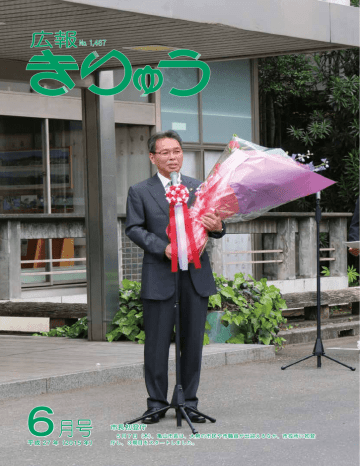 全頁 (PDF 3276kb) 全頁 (PDF 3276kb)