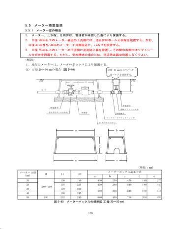 Ⅱ-3 (PDF1,034KB) Ⅱ-3 (PDF1,034KB)