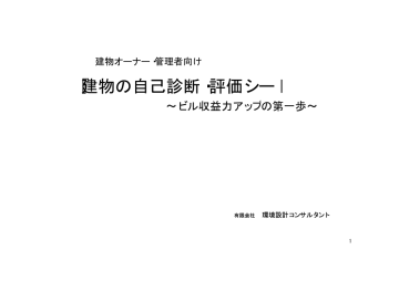 PDFが開きます PDFが開きます