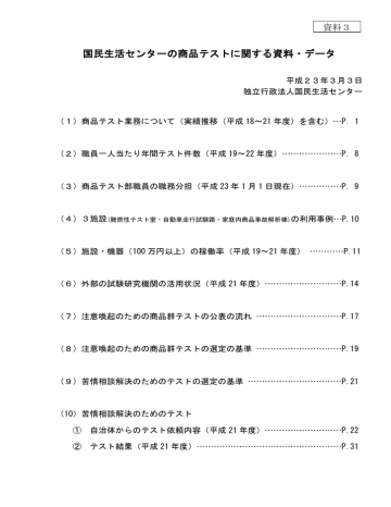PDF:1417KB PDF:1417KB