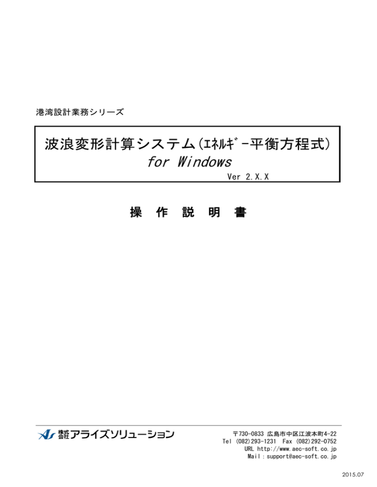 操作説明書 操作説明書