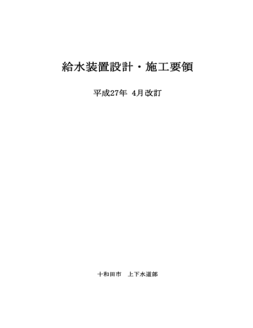 全編 PDF形式 全編 PDF形式