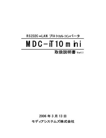 取扱説明書(約1.96MB) 取扱説明書(約1.96MB)