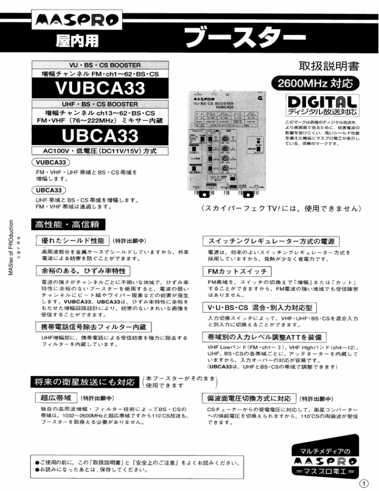 VUBCA33,UBCA33 VUBCA33,UBCA33