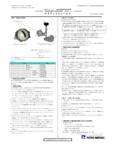 PDFファイル PDFファイル