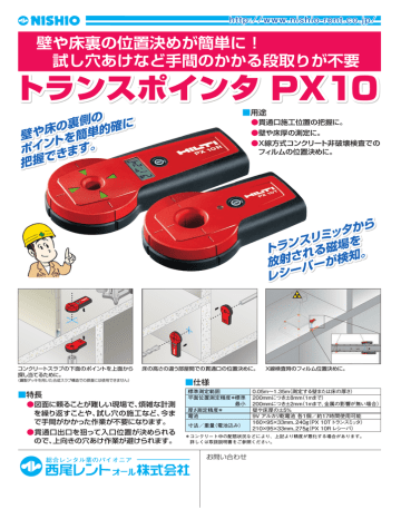 案内チラシを見る(314KB 案内チラシを見る(314KB