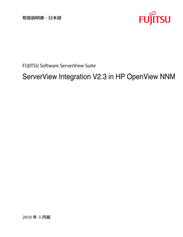 ServerView Integration 2.3 in HP OpenView NNM | Manualzz