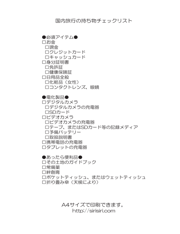 pdf ダウンロード pdf ダウンロード