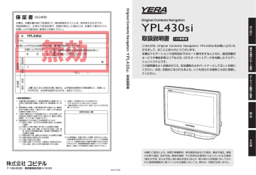 1 - My Yupiteru 1 - My Yupiteru