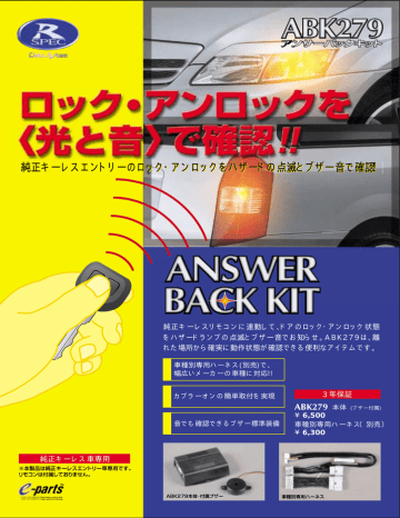 ABK279 ABK279
