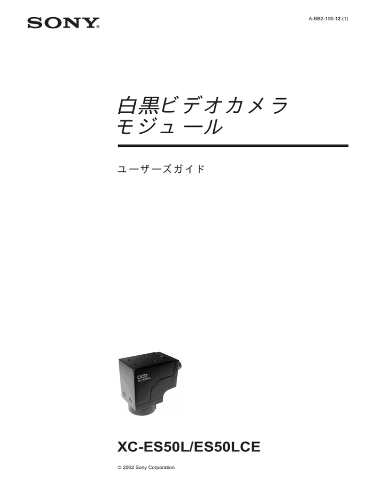 仕様書 仕様書
