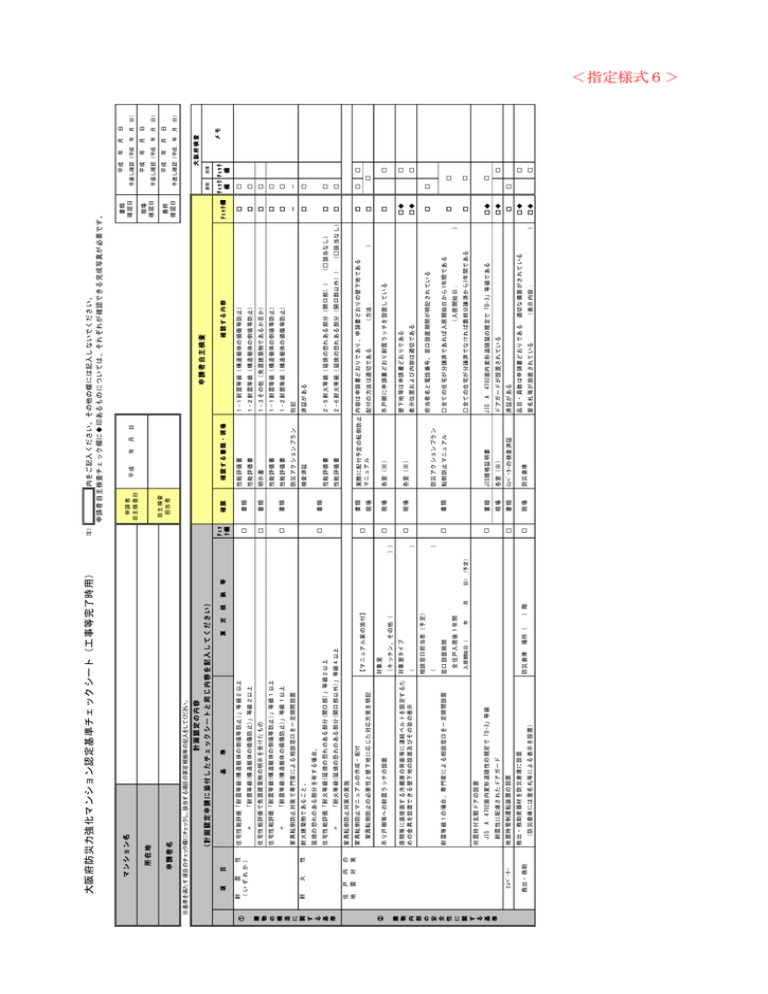 PDFファイル/266KB PDFファイル/266KB