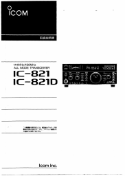 Icom Ic Owner S Manual Instruction Manual