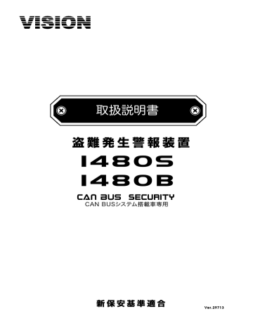 1480 - VISION 1480 - VISION