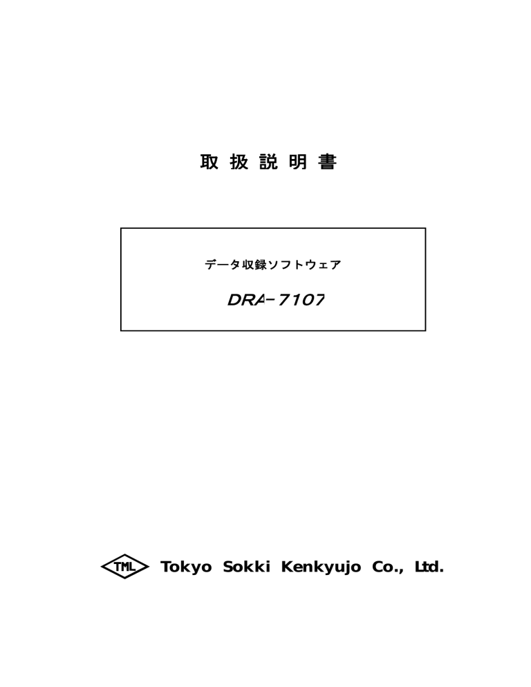 Manual Manual