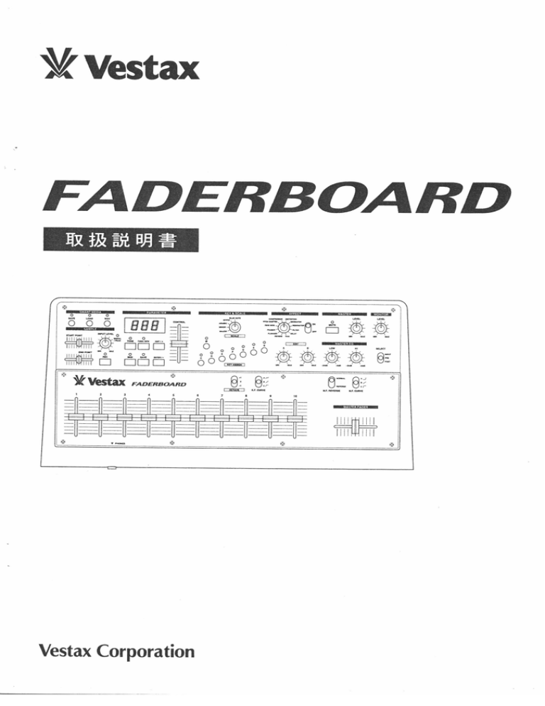VVestax - DJ機材 サウンドアクティブ VVestax - DJ機材 サウンドアクティブ