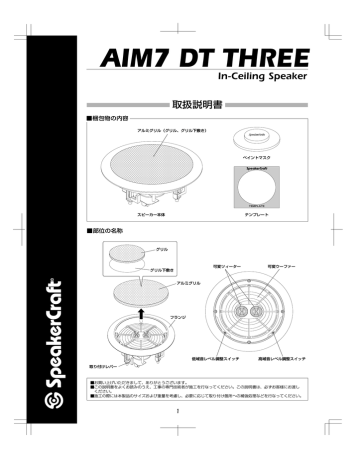 取扱説明書 - オンキヨー株式会社 取扱説明書 - オンキヨー株式会社
