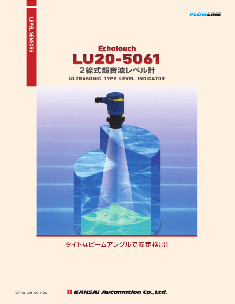LU20-5061 LU20-5061