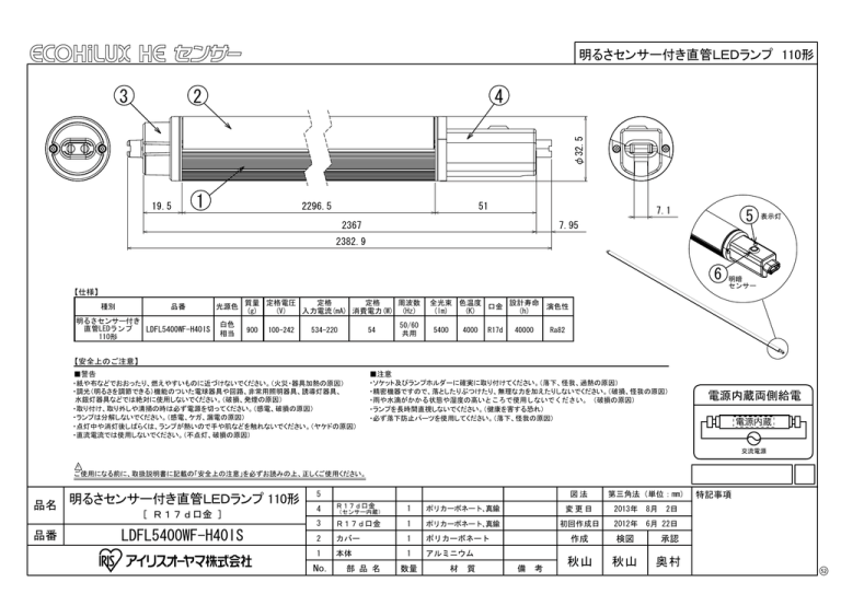 LDFL5400WF-H40IS 6 5 LDFL5400WF-H40IS 6 5
